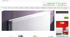 Desktop Screenshot of moderntajhiz.com